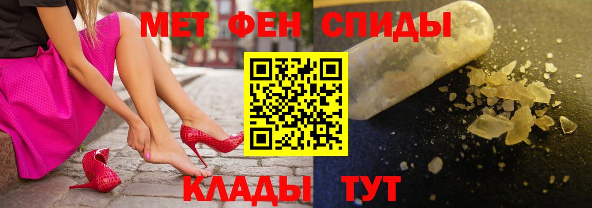 АМФ 97% Коряжма