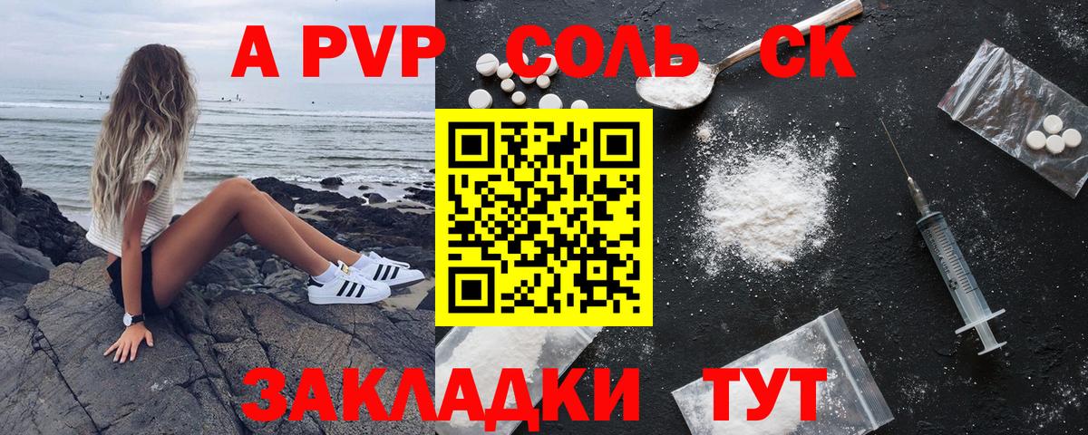 Альфа ПВП СК КРИС Коряжма
