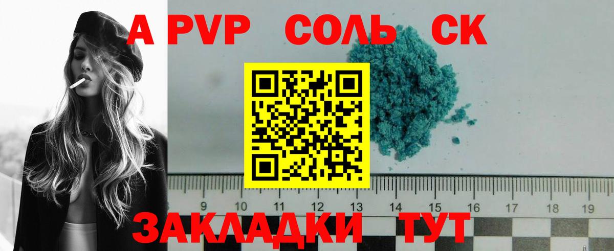 А ПВП СК КРИС  APVP СК КРИС  Коряжма  Вход с VPN 