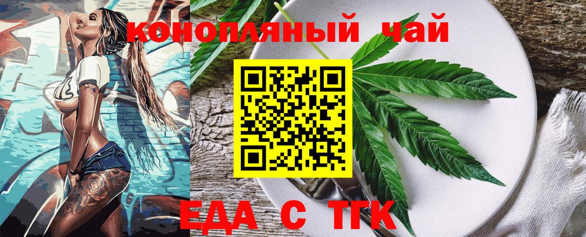 Canna-Cookies марихуана Коряжма