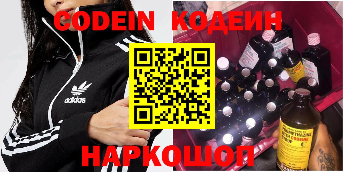 КОКАИН  ГАШИШ  МДМА  Коряжма  Лсд 25  Вход с VPN  Канабис  Меф кристаллы 