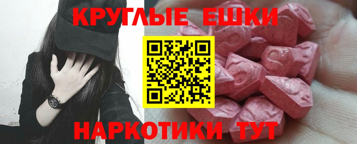 Ecstasy louis Vuitton  Экстази Cube  Вход с VPN  наркота  блэк спрут tor  Коряжма 