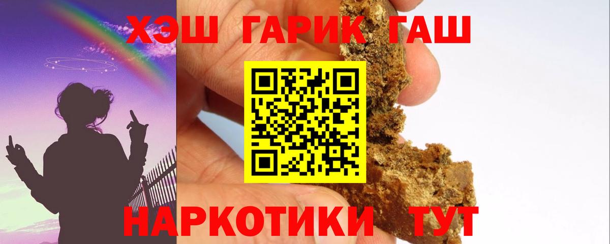 Гашиш VHQ Коряжма