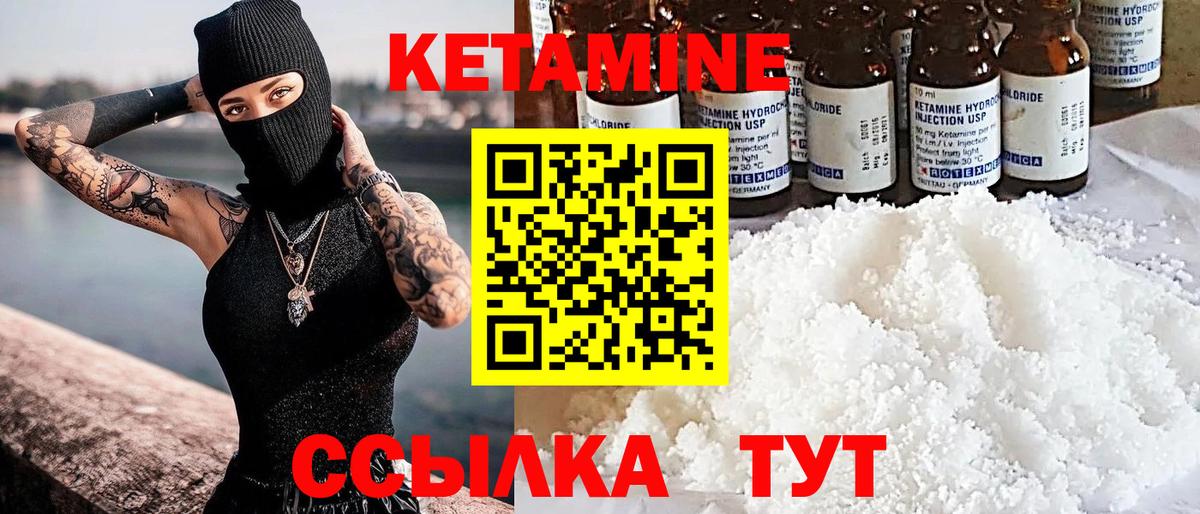 КЕТАМИН ketamine  Кетамин ketamine  Коряжма  Вход с VPN 
