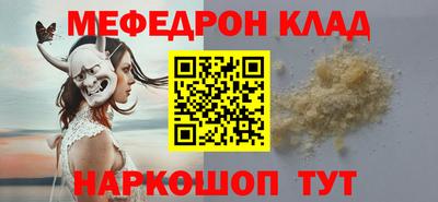 тгк Кинель