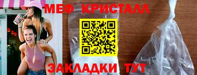 тгк Кинель