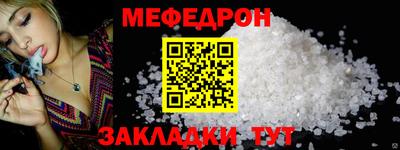 винт Кингисепп