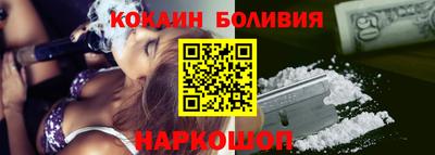 винт Кингисепп
