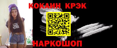 бутик Кимры