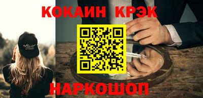 винт Кингисепп