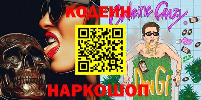 бутик Кимры