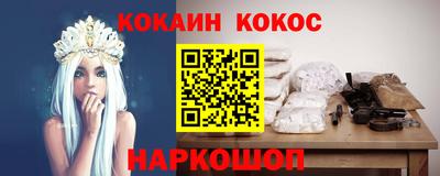 бутик Кимры