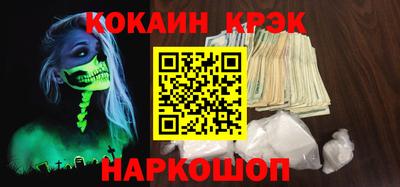 тгк Кинель