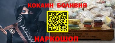 бутик Кимры
