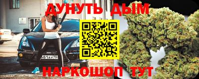 бутик Кимры