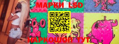 тгк Кинель
