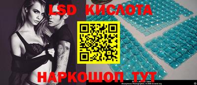 тгк Кинель