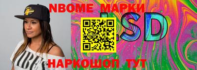 бутик Кимры