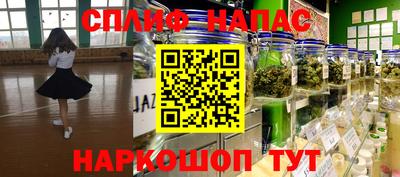 винт Кингисепп