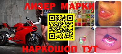 бутик Кимры