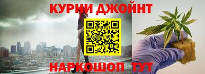 бутик Кимры