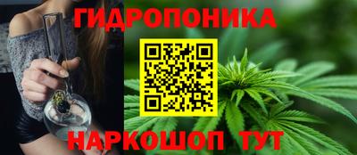 бутик Кимры