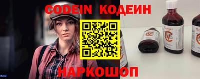 винт Кингисепп