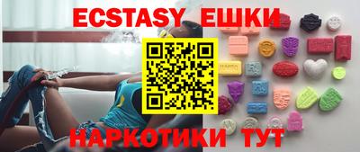 винт Кингисепп