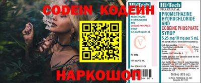 винт Кингисепп