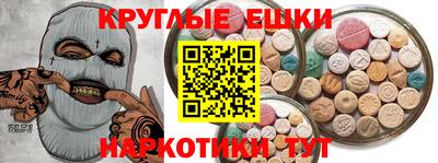 винт Кингисепп