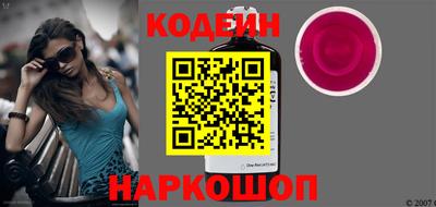 бутик Кимры