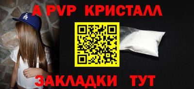 тгк Кинель