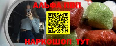 бутик Кимры