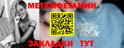 винт Кингисепп