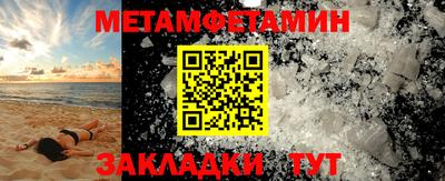 винт Кингисепп