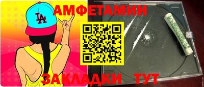 винт Кингисепп