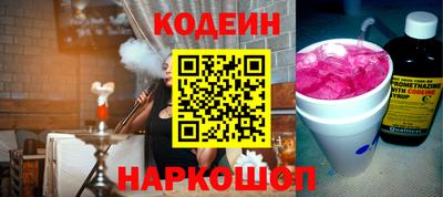 винт Кингисепп