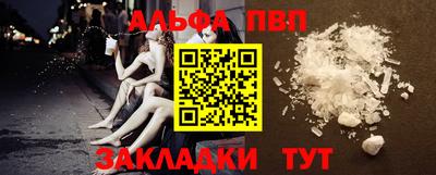 бутик Кимры