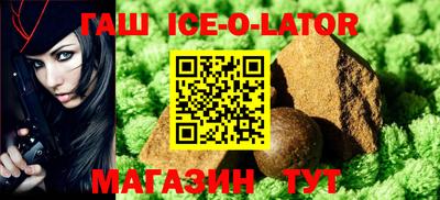 винт Кингисепп