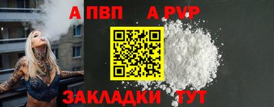 винт Кингисепп