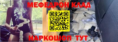 тгк Кинель