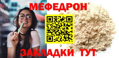 тгк Кинель