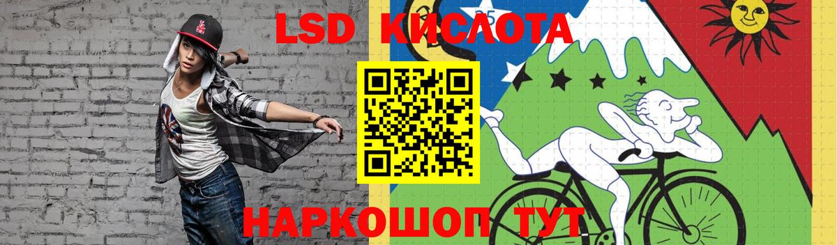 ЛСД экстази ecstasy Коряжма