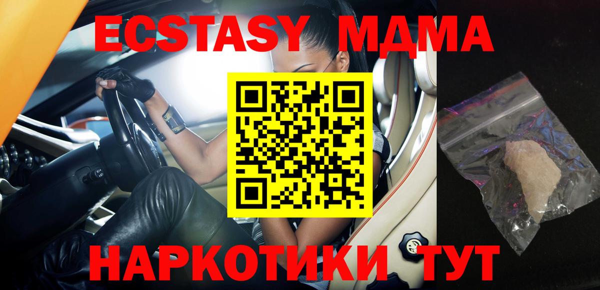 Амфетамин Коряжма
