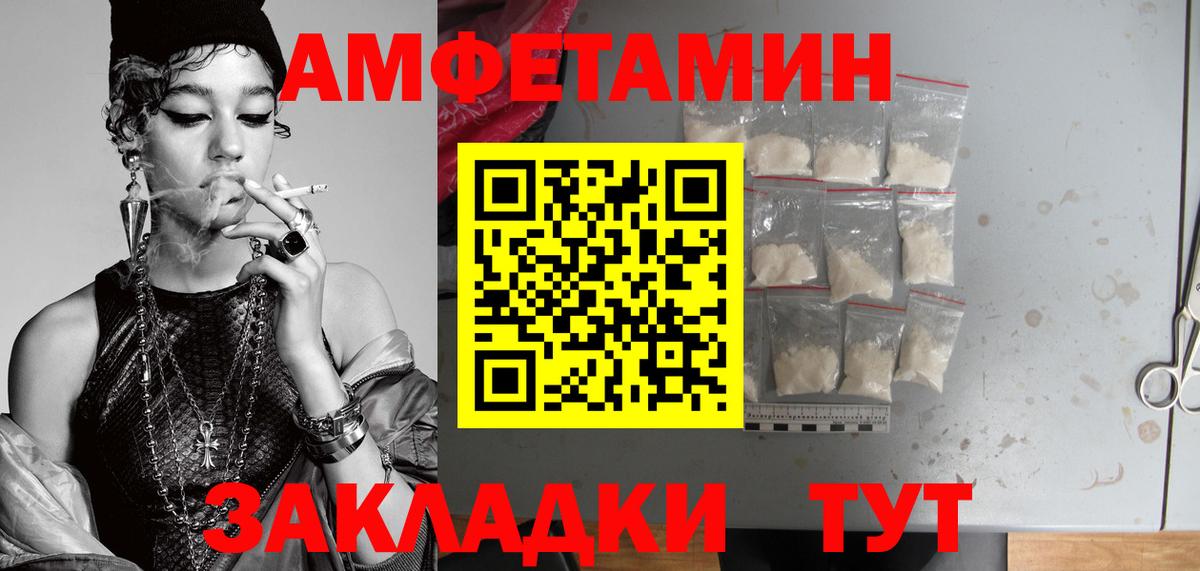 Метамфетамин винт  Метамфетамин винт  Вход с VPN  Коряжма 