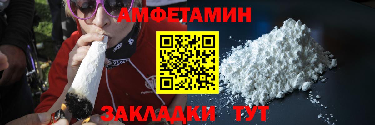 Первитин Декстрометамфетамин 99.9% Коряжма