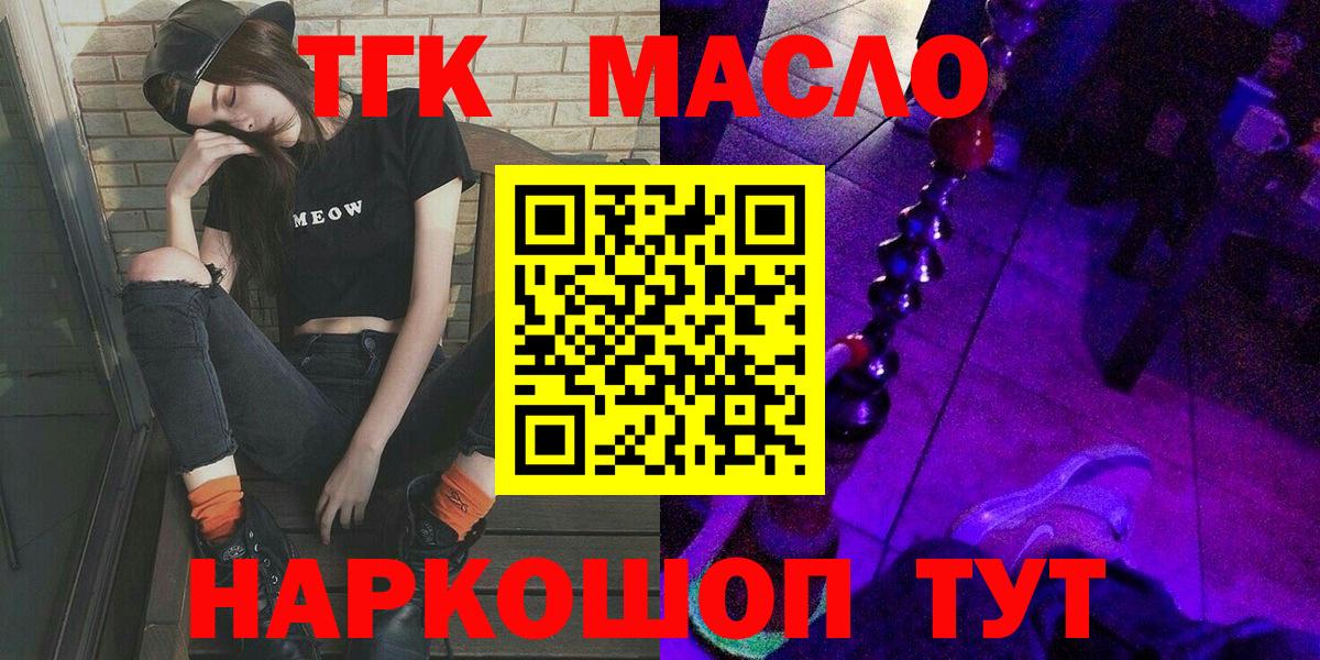Дистиллят ТГК жижа Коряжма