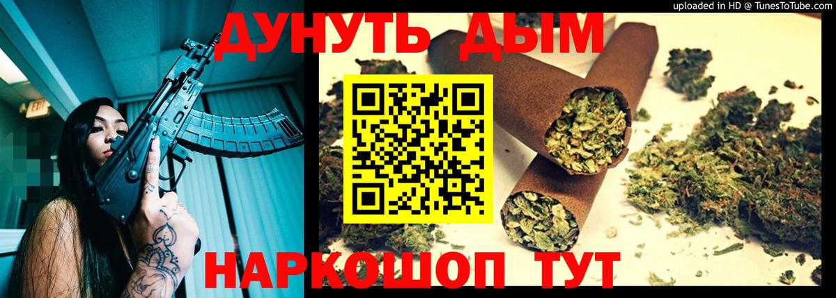 Бошки марихуана AK-47 Коряжма