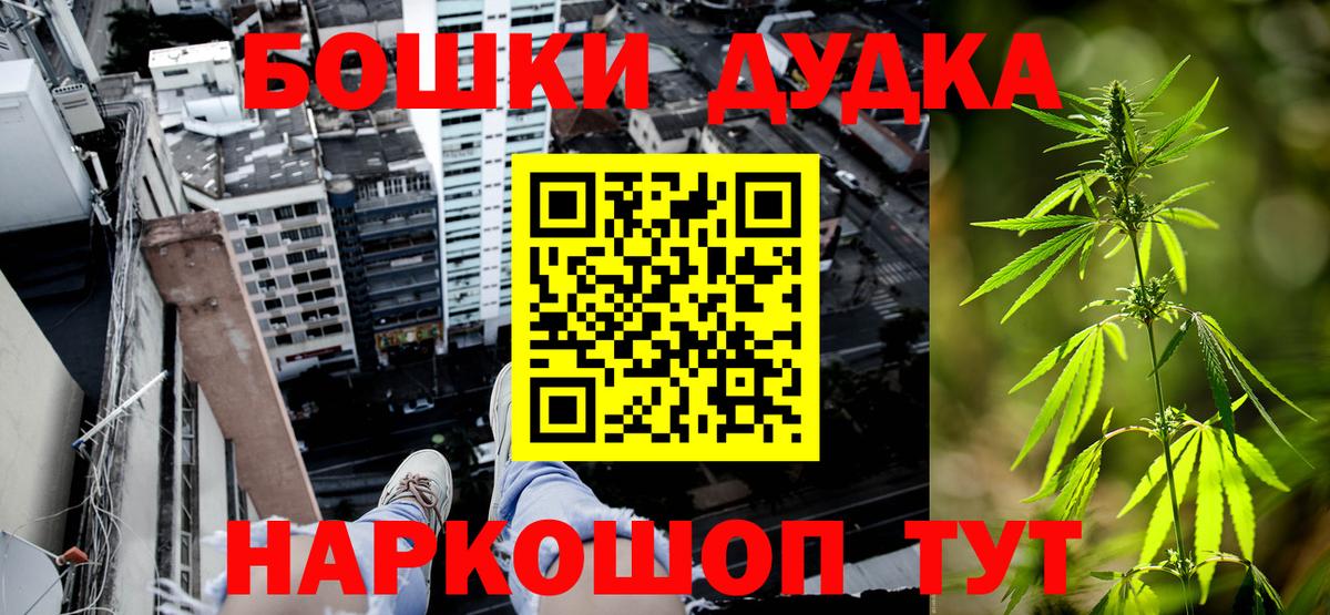 Конопля сатива  Марихуана Bruce Banner  Шишки марихуана White Widow  Коряжма  Вход с VPN 